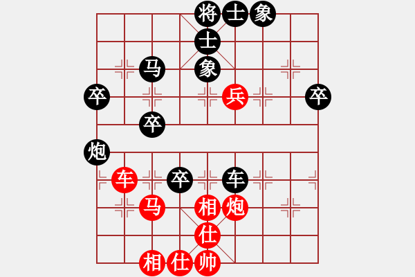 象棋棋譜圖片：橫才俊儒[紅] -VS- 天馬行空[黑] - 步數(shù)：60 