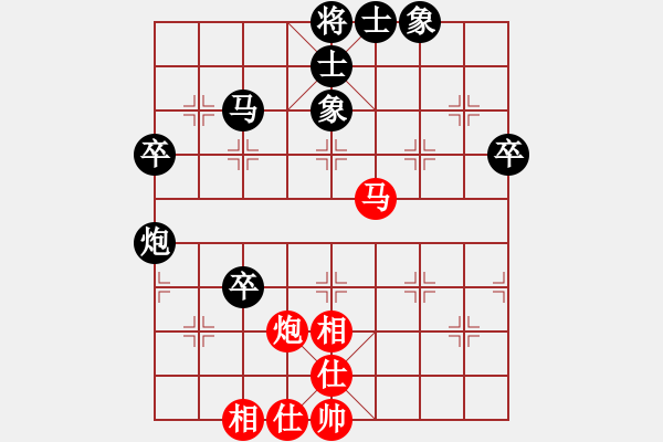 象棋棋譜圖片：橫才俊儒[紅] -VS- 天馬行空[黑] - 步數(shù)：70 