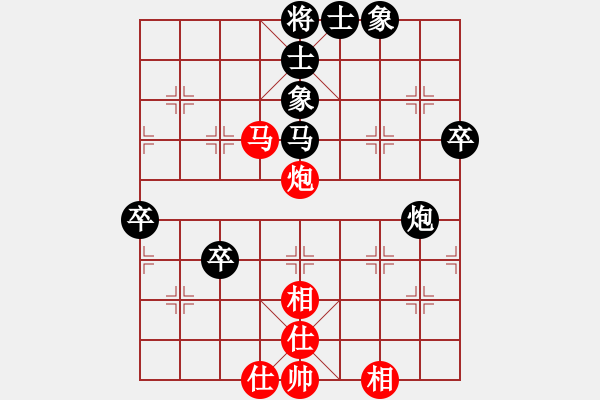 象棋棋譜圖片：橫才俊儒[紅] -VS- 天馬行空[黑] - 步數(shù)：80 