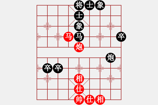 象棋棋譜圖片：橫才俊儒[紅] -VS- 天馬行空[黑] - 步數(shù)：84 