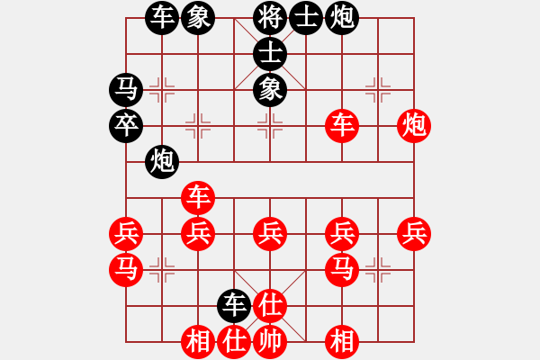 象棋棋譜圖片：廣汕110[2528371682] -VS- 橫才俊儒[292832991] - 步數(shù)：30 