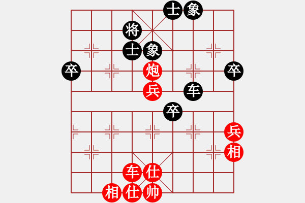 象棋棋譜圖片：五七炮對屏風(fēng)馬進７卒 紅左直車對黑右直車右炮巡河          [紅退車兵線對黑沖3卒]w4b五七炮對屏風(fēng)馬進７卒 紅左直車對黑右直車右炮巡河          [紅退車兵線對黑沖3卒]w4 - 步數(shù)：70 