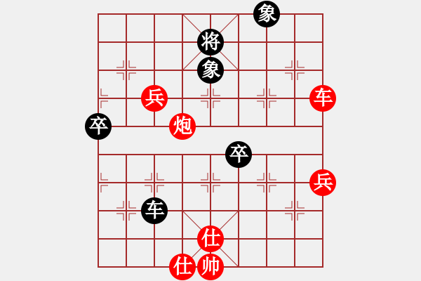 象棋棋譜圖片：五七炮對屏風(fēng)馬進７卒 紅左直車對黑右直車右炮巡河          [紅退車兵線對黑沖3卒]w4b五七炮對屏風(fēng)馬進７卒 紅左直車對黑右直車右炮巡河          [紅退車兵線對黑沖3卒]w4 - 步數(shù)：90 