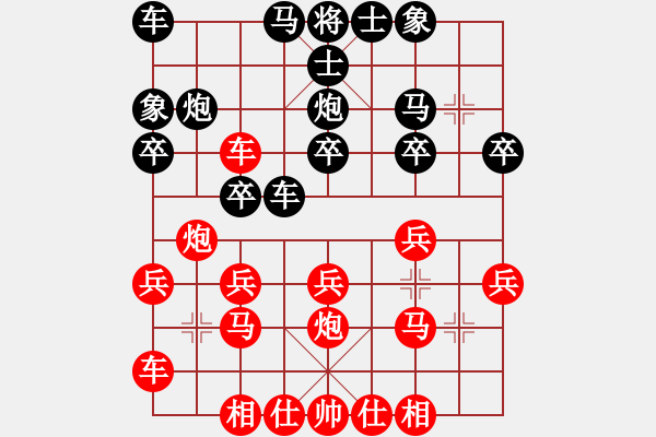 象棋棋譜圖片：張?jiān)?    先負(fù) 胡榮華     - 步數(shù)：20 