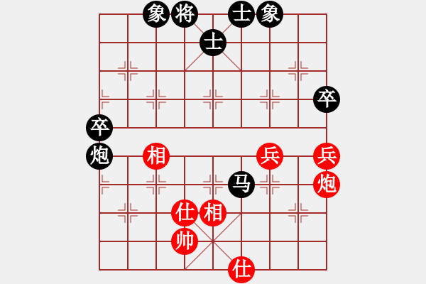 象棋棋譜圖片：張?jiān)?    先負(fù) 胡榮華     - 步數(shù)：96 