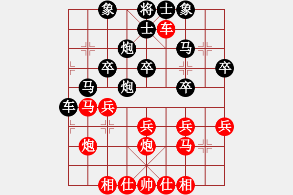 象棋棋譜圖片：橫才俊儒[292832991] -VS- 四川悟[1143548818] - 步數(shù)：30 