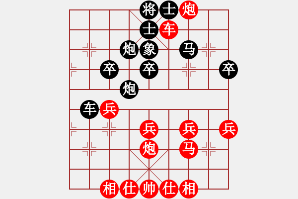 象棋棋譜圖片：橫才俊儒[292832991] -VS- 四川悟[1143548818] - 步數(shù)：35 