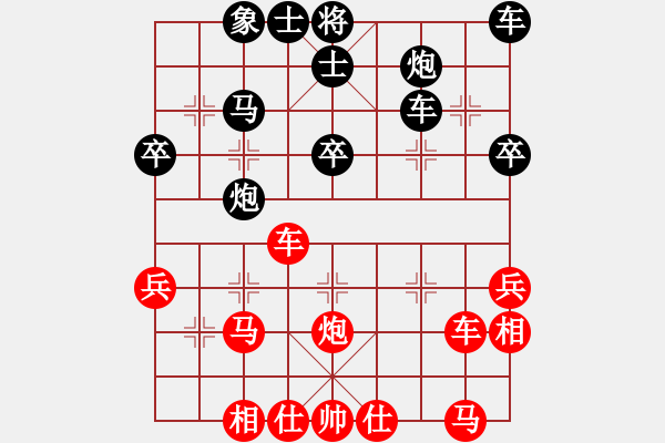 象棋棋譜圖片：迪士尼樂(lè)園(9段)-和-東征西討(月將) - 步數(shù)：40 