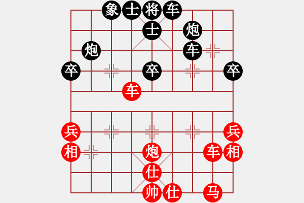 象棋棋譜圖片：迪士尼樂(lè)園(9段)-和-東征西討(月將) - 步數(shù)：50 