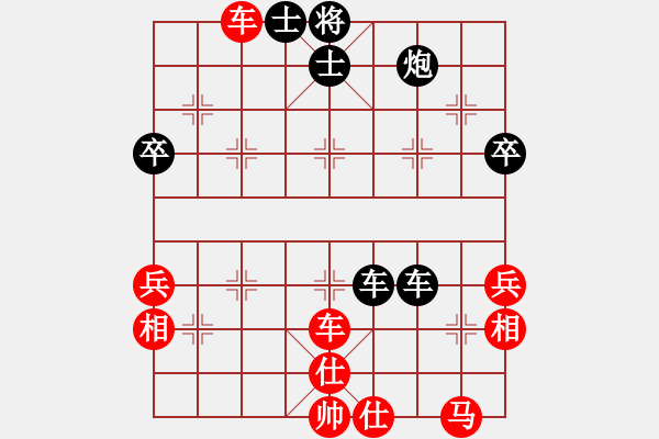 象棋棋譜圖片：迪士尼樂(lè)園(9段)-和-東征西討(月將) - 步數(shù)：60 