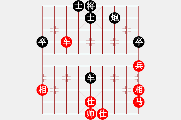 象棋棋譜圖片：迪士尼樂(lè)園(9段)-和-東征西討(月將) - 步數(shù)：70 