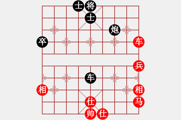 象棋棋譜圖片：迪士尼樂(lè)園(9段)-和-東征西討(月將) - 步數(shù)：72 