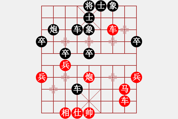 象棋棋譜圖片：上過(guò)華山(3段)-負(fù)-弈海納百川(4段) - 步數(shù)：50 