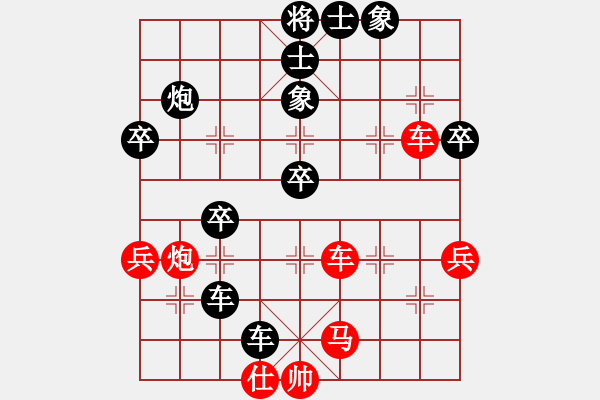 象棋棋譜圖片：上過(guò)華山(3段)-負(fù)-弈海納百川(4段) - 步數(shù)：60 