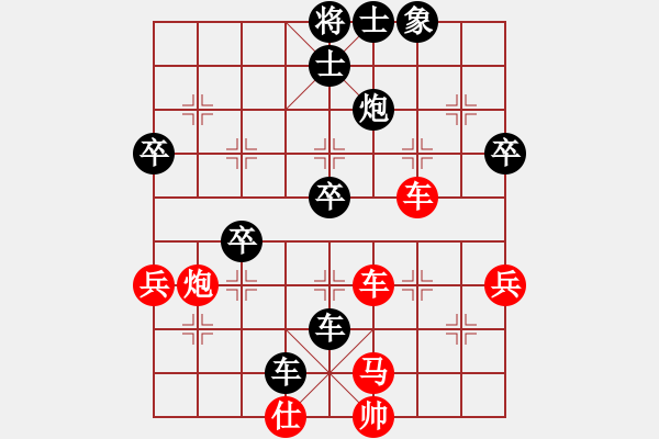 象棋棋譜圖片：上過(guò)華山(3段)-負(fù)-弈海納百川(4段) - 步數(shù)：66 