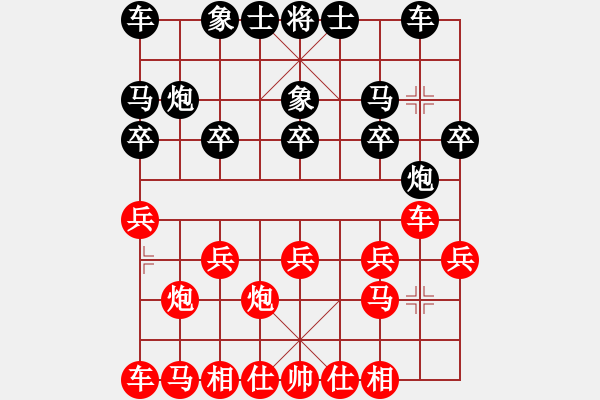 象棋棋譜圖片：心悟aiq無悔[403994826]先和芳棋 - 步數(shù)：10 