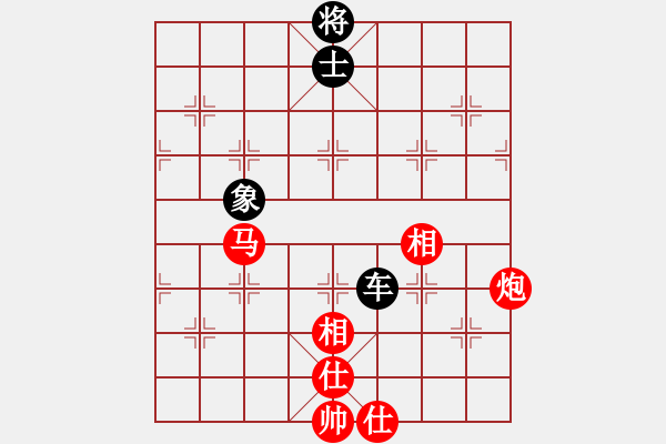 象棋棋譜圖片：心悟aiq無悔[403994826]先和芳棋 - 步數(shù)：130 