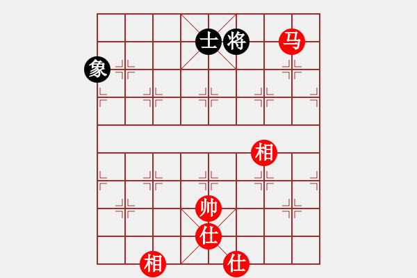 象棋棋譜圖片：心悟aiq無悔[403994826]先和芳棋 - 步數(shù)：150 