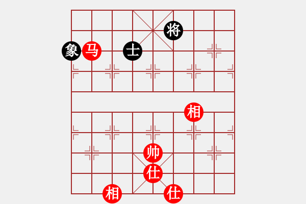 象棋棋譜圖片：心悟aiq無悔[403994826]先和芳棋 - 步數(shù)：160 