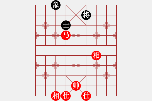 象棋棋譜圖片：心悟aiq無悔[403994826]先和芳棋 - 步數(shù)：170 