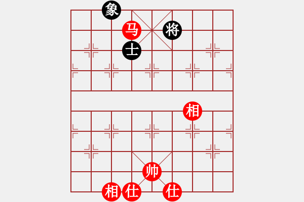 象棋棋譜圖片：心悟aiq無悔[403994826]先和芳棋 - 步數(shù)：186 