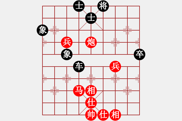 象棋棋譜圖片：心悟aiq無悔[403994826]先和芳棋 - 步數(shù)：70 