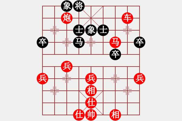 象棋棋譜圖片：車馬炮勝單馬 - 步數(shù)：50 