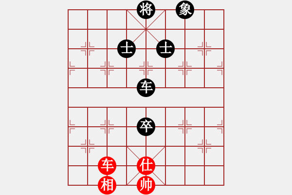 象棋棋譜圖片：少年包青天(風魔)-和-云流(無極) - 步數(shù)：140 