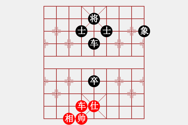 象棋棋譜圖片：少年包青天(風魔)-和-云流(無極) - 步數(shù)：160 