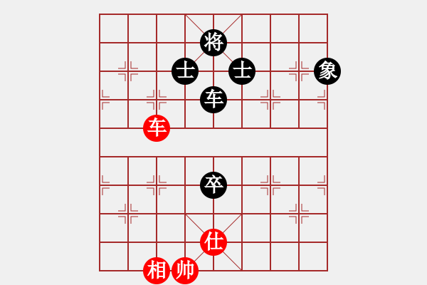 象棋棋譜圖片：少年包青天(風魔)-和-云流(無極) - 步數(shù)：170 