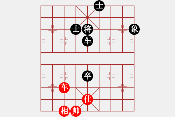 象棋棋譜圖片：少年包青天(風魔)-和-云流(無極) - 步數(shù)：180 