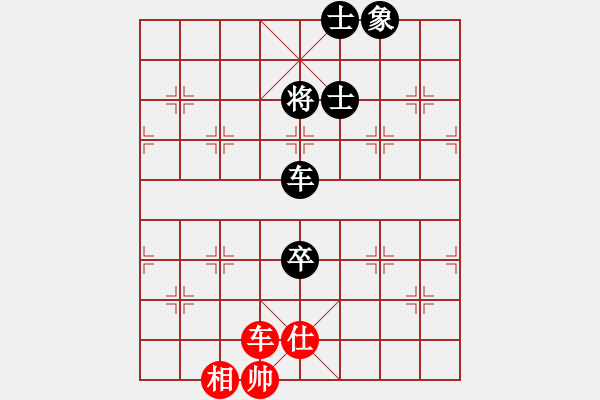 象棋棋譜圖片：少年包青天(風魔)-和-云流(無極) - 步數(shù)：190 