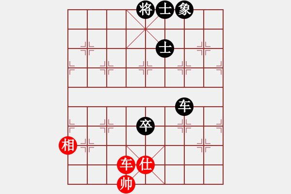 象棋棋譜圖片：少年包青天(風魔)-和-云流(無極) - 步數(shù)：200 