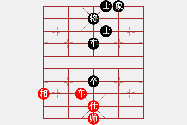 象棋棋譜圖片：少年包青天(風魔)-和-云流(無極) - 步數(shù)：210 