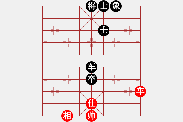 象棋棋譜圖片：少年包青天(風魔)-和-云流(無極) - 步數(shù)：214 