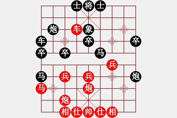 象棋棋譜圖片：少年包青天(風魔)-和-云流(無極) - 步數(shù)：30 