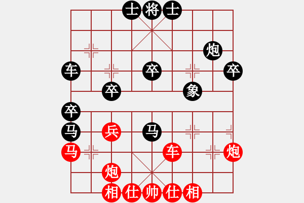 象棋棋譜圖片：少年包青天(風魔)-和-云流(無極) - 步數(shù)：40 