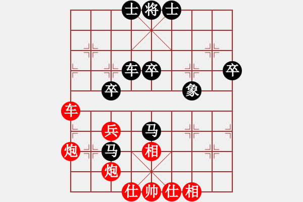 象棋棋譜圖片：少年包青天(風魔)-和-云流(無極) - 步數(shù)：50 