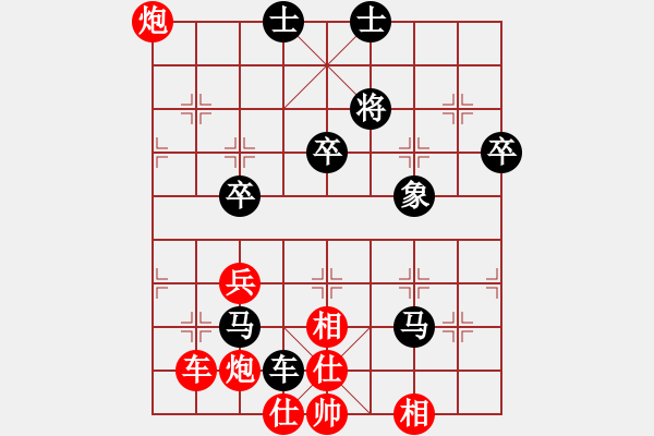 象棋棋譜圖片：少年包青天(風魔)-和-云流(無極) - 步數(shù)：60 