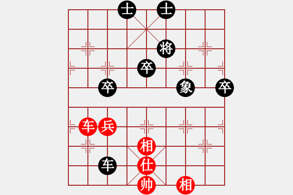 象棋棋譜圖片：少年包青天(風魔)-和-云流(無極) - 步數(shù)：70 