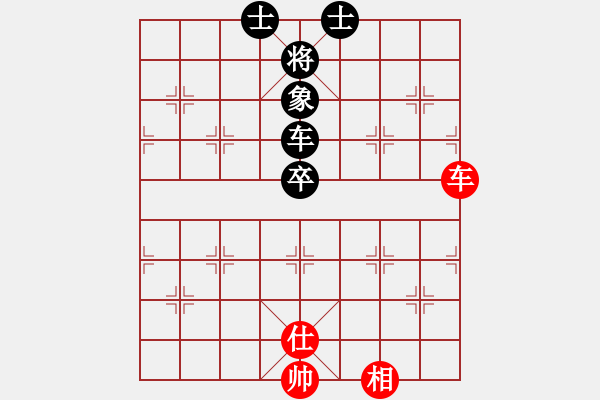 象棋棋譜圖片：少年包青天(風魔)-和-云流(無極) - 步數(shù)：90 