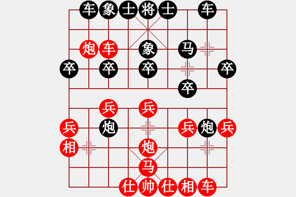 象棋棋譜圖片：江蘇 程鳴 負 上海 謝靖 - 步數(shù)：10 