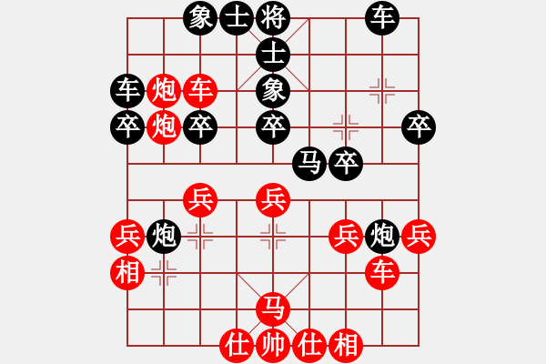 象棋棋譜圖片：江蘇 程鳴 負 上海 謝靖 - 步數(shù)：20 