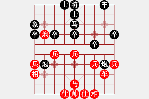 象棋棋譜圖片：江蘇 程鳴 負 上海 謝靖 - 步數(shù)：24 