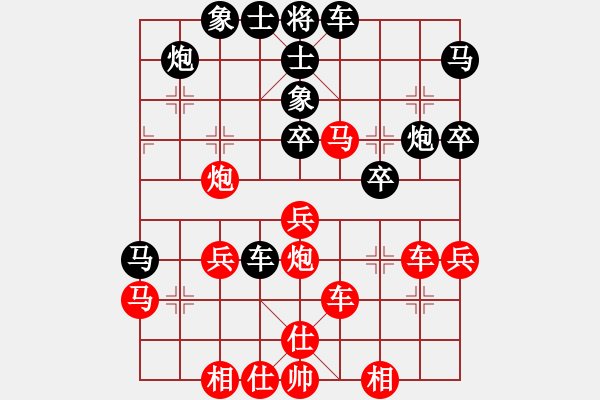 象棋棋譜圖片：第36局 五七炮三兵對(duì)邊卒補(bǔ)左象[之三] - 步數(shù)：39 