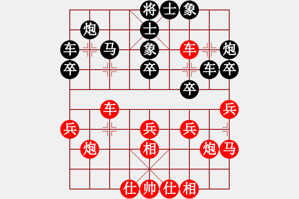 象棋棋譜圖片：邊馬局 - 步數(shù)：30 