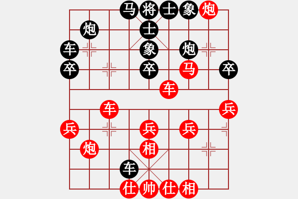 象棋棋譜圖片：邊馬局 - 步數(shù)：40 