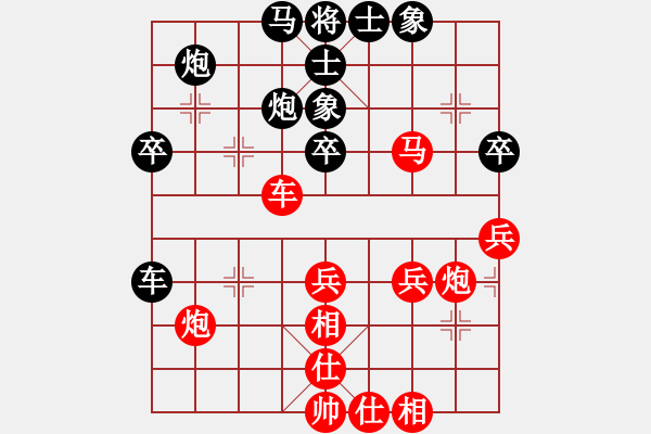 象棋棋譜圖片：邊馬局 - 步數(shù)：50 