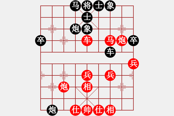 象棋棋譜圖片：邊馬局 - 步數(shù)：60 