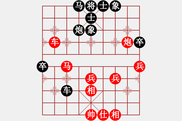 象棋棋譜圖片：邊馬局 - 步數(shù)：70 